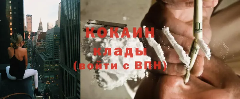 Cocaine 98%  кракен зеркало  Уяр 